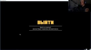 Подключаем руль БЕЗ МЕРТВОЙ ЗОНЫ в GTA 5