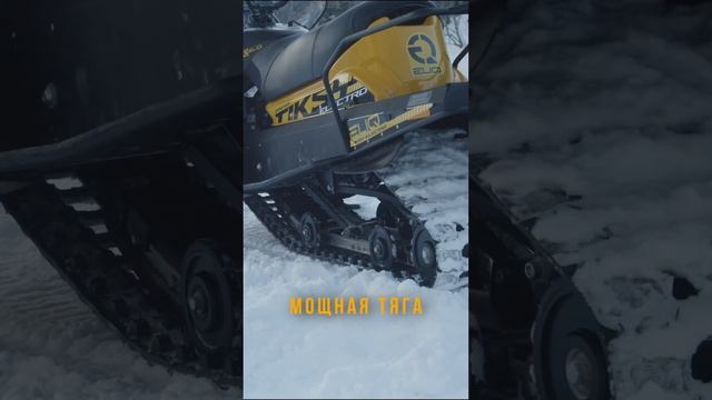 Бесшумный снегоход ? смотреть онлайн