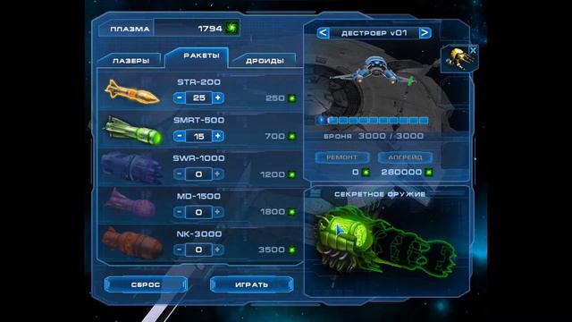 И снова чужой космос смотреть онлайн