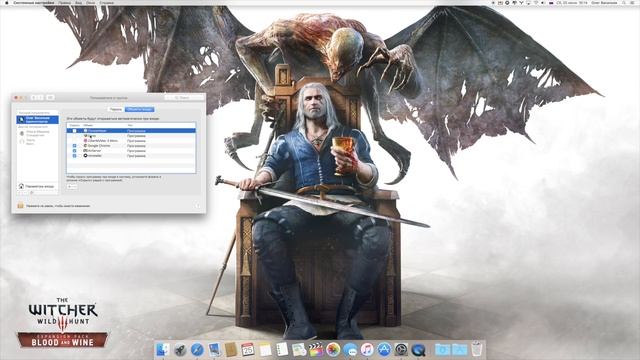Отключение программ из автозагрузки на Mac OS смотреть онлайн