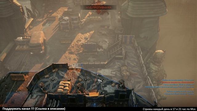 Gears Tactics ► Союзники ► #2 смотреть онлайн