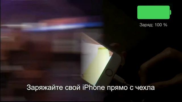 Чехол для селфи, на все виды Айфона!!!Новинка! смотреть онлайн