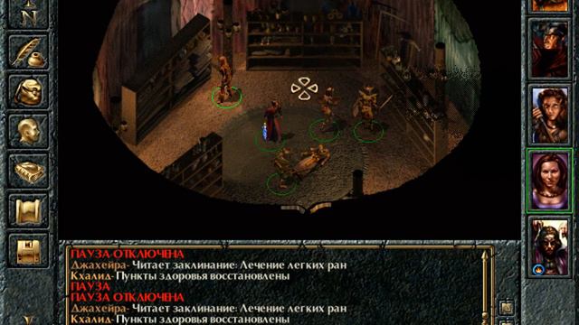 Baldur's Gate - прохождение - часть 16