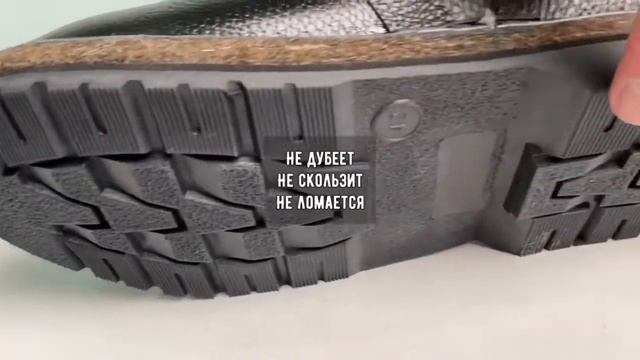 Унты мужские короткие (УК-67) смотреть онлайн