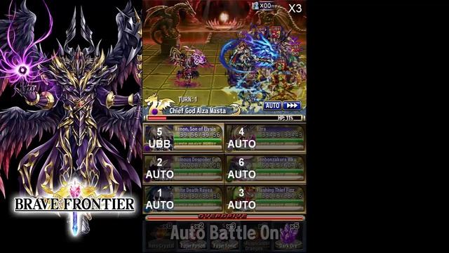 Brave Frontier: iUBB Concept смотреть онлайн