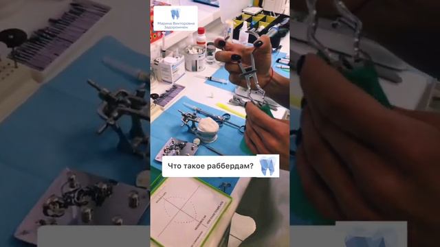 Что такое роббердам? смотреть онлайн