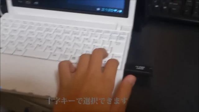 ネットブックにAndroidをインストールしてみた Netbook frnu306 in x86 Android смотреть онлайн