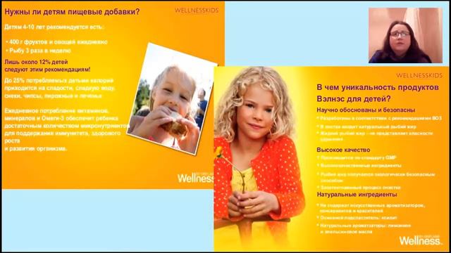 Wellness - что это такое и для чего.... от Елены Абросимовой 21.12.15 смотреть онлайн