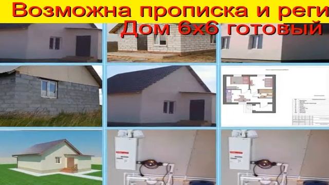 обмен земли на авто тюмень