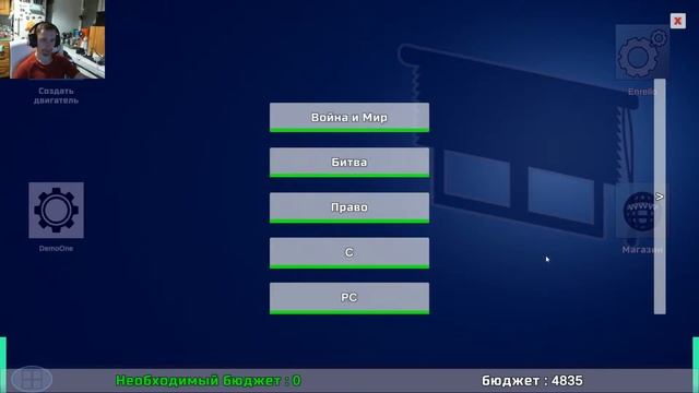 Villa's Blind Обзор, первый взгляд на игру. смотреть онлайн