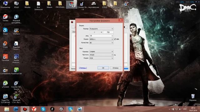 Как открыть видео снятое через Bandicam в Sony Vegas смотреть онлайн