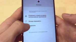 СРОЧНО ОТКЛЮЧИ СЛЕЖКУ И ПРОСЛУШКУ ЗА 2 МИНУТЫ!!!