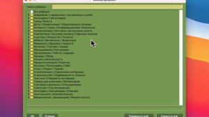 БЕСПЛАТНЫЙ парсер сайта 2ГИС