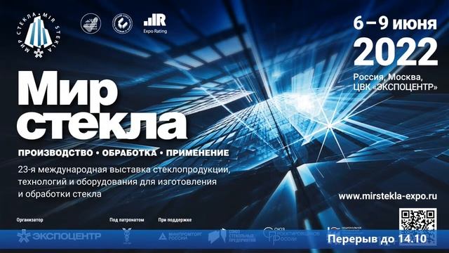 IV Форум «Светопрозрачные конструкции» смотреть онлайн