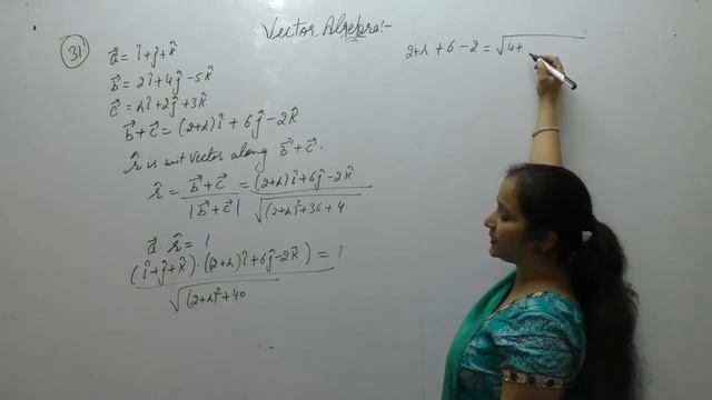 Class 12 Maths - Dot Product Part-5 смотреть онлайн