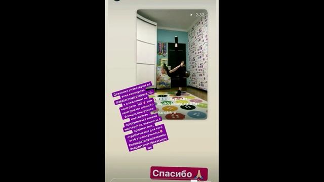 Екатерина Пирожкова Сторис 1 Instagram @ekaterinapirozhkova rg 13 04 2020 смотреть онлайн