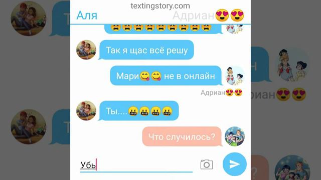 Разврат так рано!!!!!!!!???? смотреть онлайн