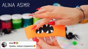 ЗЯЗЯ и СТРАШНЫЕ истории со слаймами. СТРАШИЛКИ и слаймы