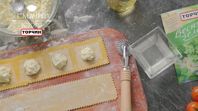 Рецепт: Равиоли с сыром и томатами ─ Торчин® смотреть онлайн