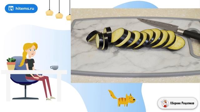 Сборник рецептов