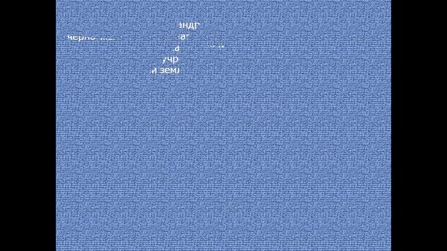 Презентация государственные символы россии презентация 5 класс смотреть онлайн