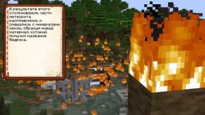 Я ПОПРОСИЛ НЕЙРОСЕТЬ НАПИСАТЬ ТЕОРИЮ ПРО МАЙНКРАФТ - MrGridlock