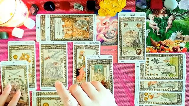 ЧТО ЖДЁТ В НАШИХ ОТНОШЕНИЯХ?TAROT/MARI FARTUNATA смотреть онлайн