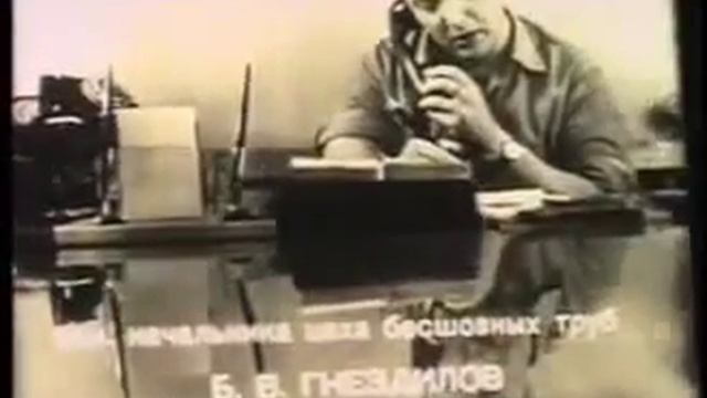 Автоматизация в металлургии смотреть онлайн