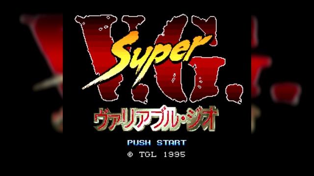 The Best of Retro VGM #109 - Super Variable Geo (Super Famicom) - Yuka's Stage смотреть онлайн