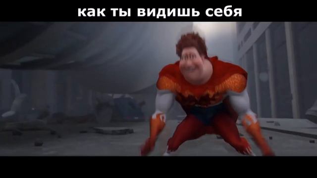 как тебя видят смотреть онлайн