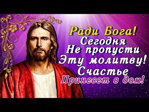 ВКЛЮЧИ И ПРОИЗОЙДЕТ ЧУДО! ПРОЧТИ ПРЯМО СЕЙЧАС! смотреть онлайн
