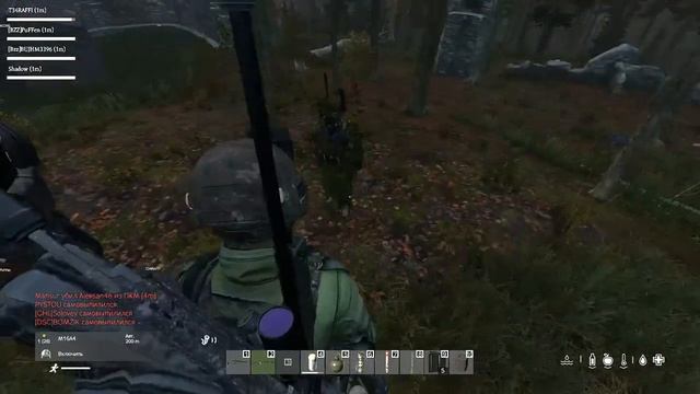 яхууу минус 5