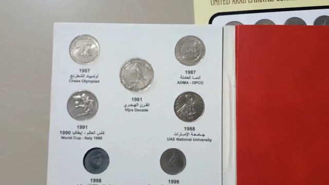 UAE Commemorative One Dirham Coins