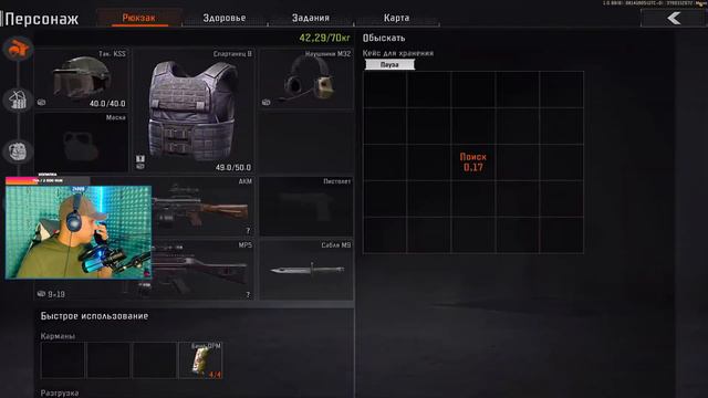 ARENA BREAKOUT СТРИМ | АРЕНА БРЕКАУТ СТРИМ смотреть онлайн