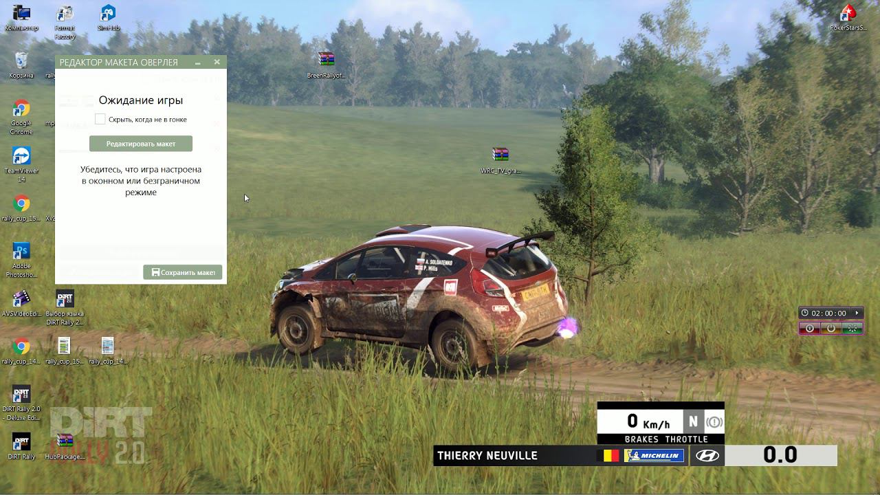 Desktop 2019 08 22 14 05 03 01 смотреть онлайн