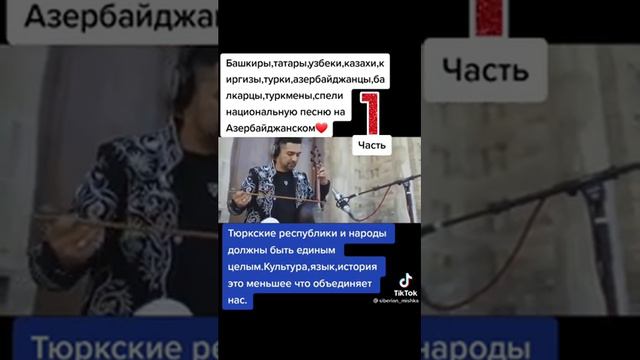 🇦🇿"СЕН ГЯЛМЕЗ ОЛДУН"СЛОВА-Н.КАСАМАНЛИ,МУЗ-А.ТАГИЕВ🇦🇿 смотреть онлайн