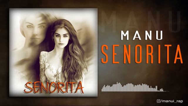 ТРЕК! Ману-Сеньорита(ТРЕКИ МОШНЫЙ) смотреть онлайн