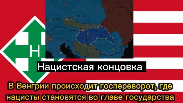 Все концовки: Венгрия. Age of civilization 2. смотреть онлайн