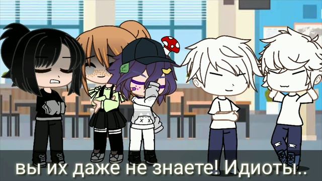 типо ✨meme✨ мне грустно🙃💖✨