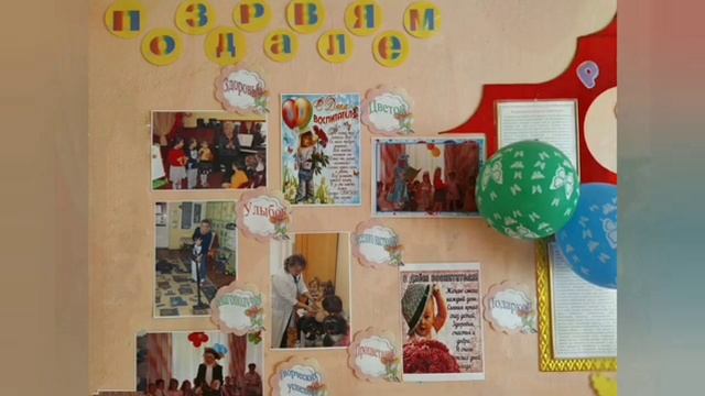 Праздник День дошкольного работника смотреть онлайн