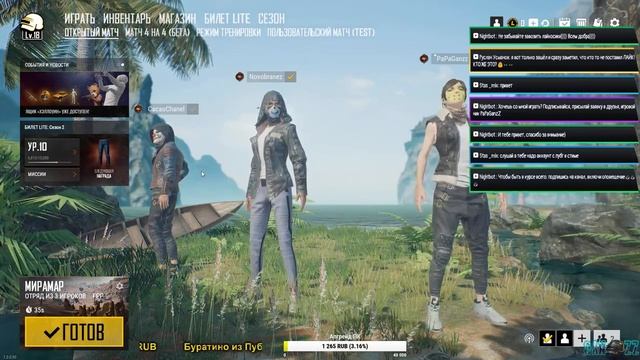 ?БЕСПЛАТНЫЙ PUBG ДЛЯ ПК. ИЩЕМ ПОСТОЯННУЮ ТИМУ? смотреть онлайн