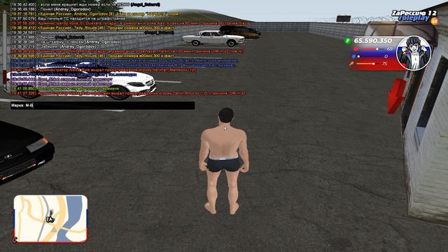 GTA SA MP 2022 05 15 19 40 58 смотреть онлайн