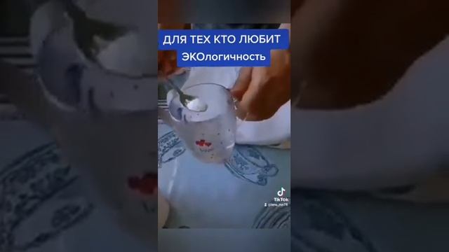 ЭРСАГ ПОРОШОК ДЛЯ БЕЛОГО смотреть онлайн