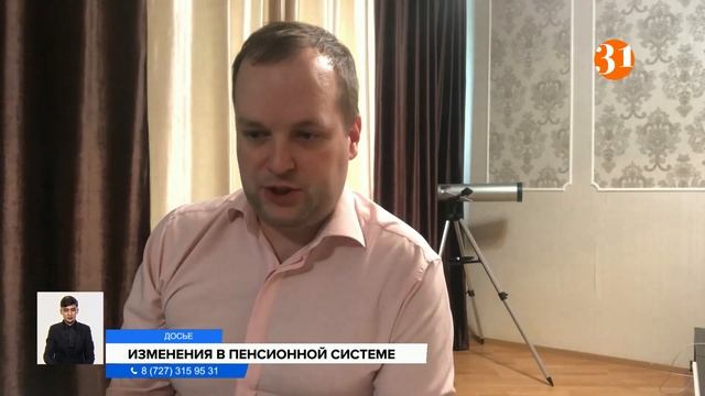 Об изменениях в пенсионной системе рассказали в Минтруде смотреть онлайн