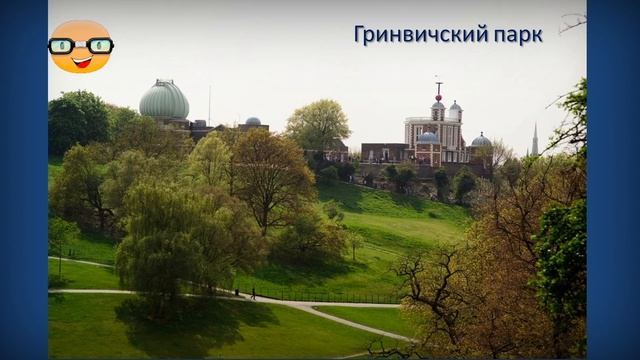 Нулевой меридиан смотреть онлайн
