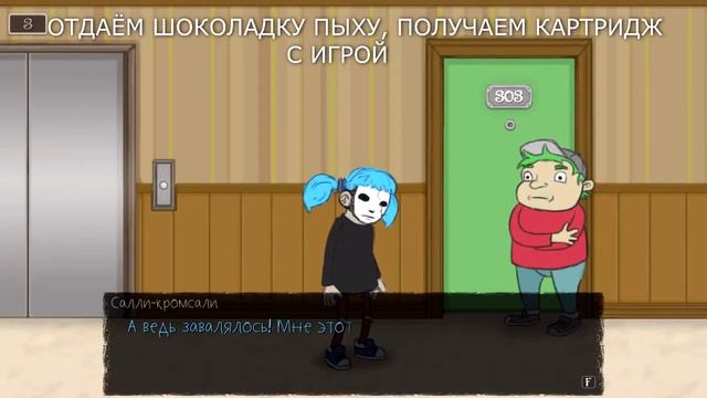 Sally Face Эпизод 3 Прохождение на русском ► Достижение Глыба смотреть онлайн