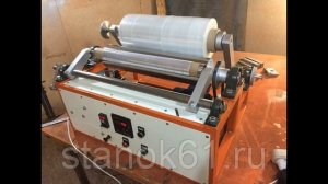 Сколько можно заработать на производстве стрейч плёнки? / Бизнес на упаковке.