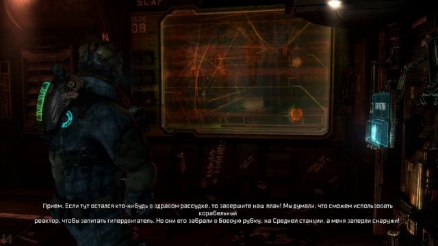 Dead Space 3 DLC Awakened