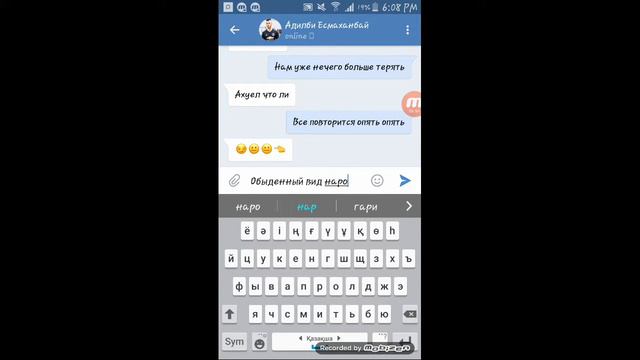 Пранк с песней над другом смотреть онлайн