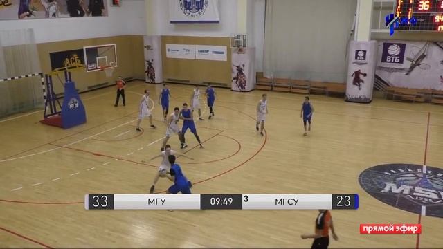 Баскетбол. XXXIV МССИ. АСБ Москва. Мужчины. МГУ - МГСУ смотреть онлайн